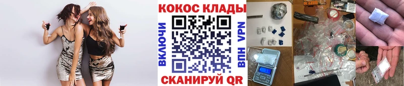 Магазины продажи наркотиков Ардатов АМФ  Мефедрон  КЕТАМИН  Гашиш  Cocaine  Конопля  СОЛЬ 