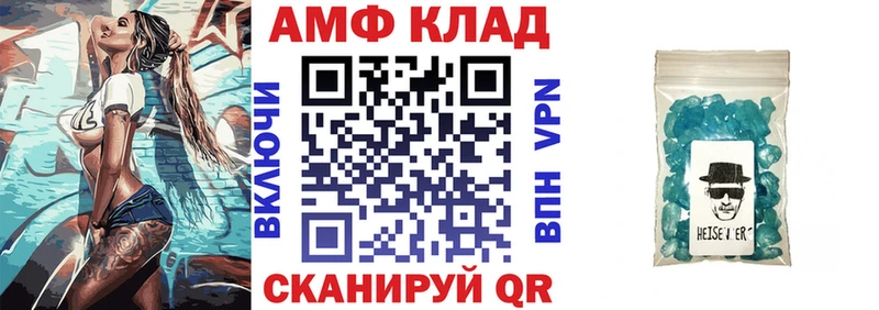 как найти закладки  Ардатов  KRAKEN как войти  АМФЕТАМИН Premium 