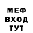 Метамфетамин витя Babiak O.C