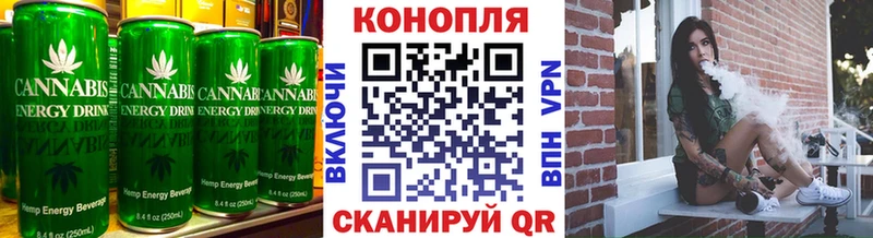 Canna-Cookies конопля  Ардатов 