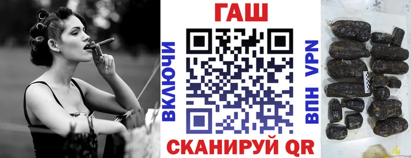 ГАШИШ убойный  Ардатов 
