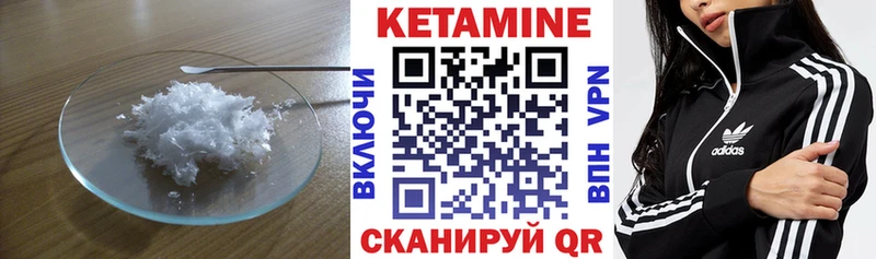 KRAKEN рабочий сайт  Ардатов  Кетамин ketamine  где купить наркоту 