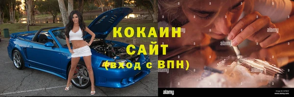 спиды Навашино