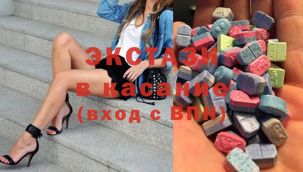 синтетический гашиш Алексин