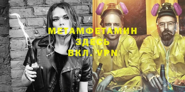 стаф Наволоки