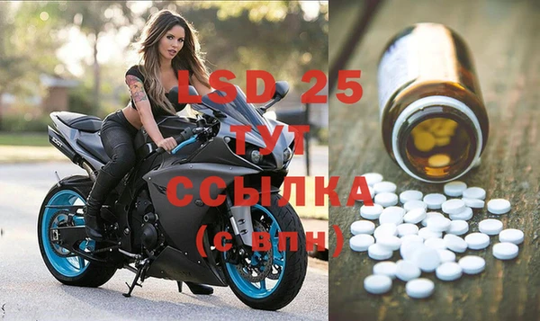 винт Алексеевка