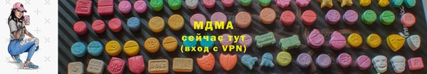 синтетический гашиш Алексин