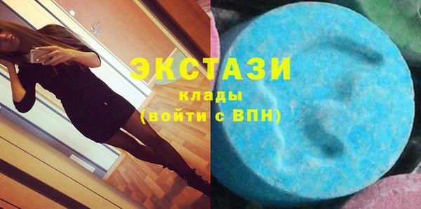 спиды Навашино