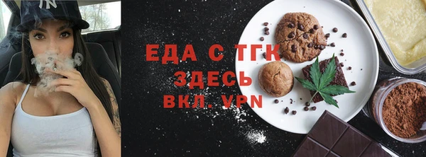 синтетический гашиш Алексин