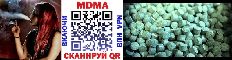 mega рабочий сайт  Ардатов  MDMA crystal 