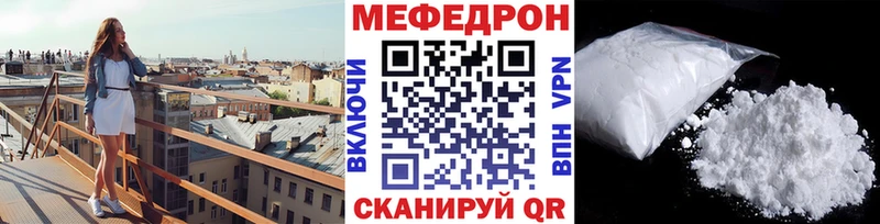 блэк спрут ССЫЛКА Ардатов Мефедрон кристаллы где можно купить наркотик