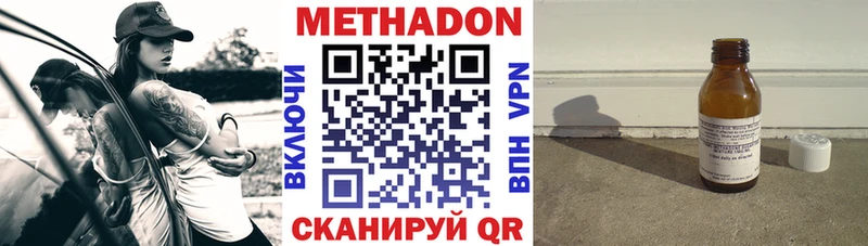 где найти наркотики Ардатов Метадон мёд