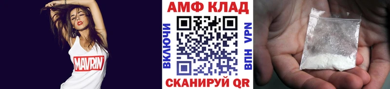 Первитин кристалл  купить наркотик  Ардатов 