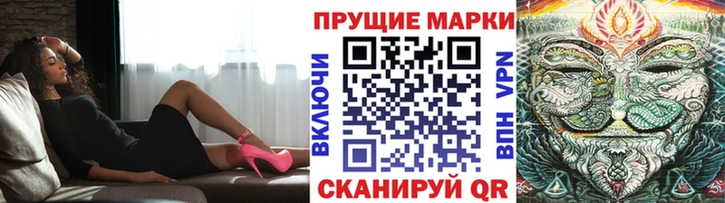 Марки N-bome 1,8мг  Ардатов 