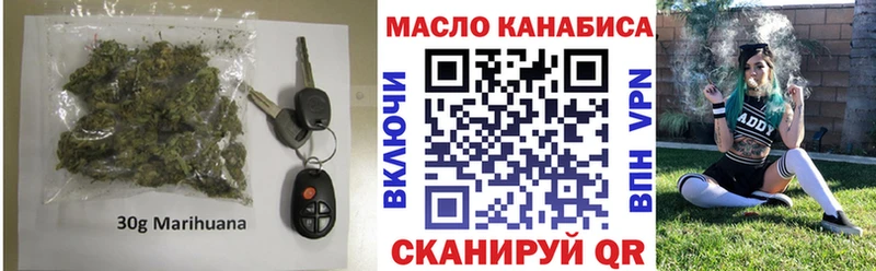 купить закладку  Ардатов  ТГК вейп 